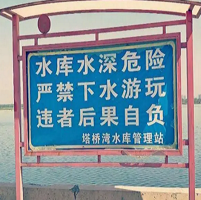 塔橋?yàn)乘畮?></a>
                            <a href=